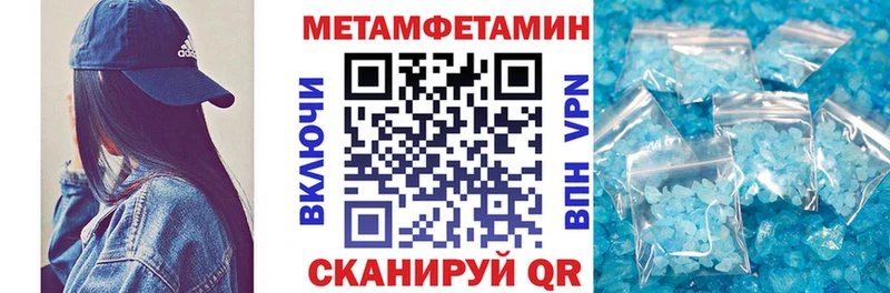 АМФЕТАМИН 98%  Нелидово 