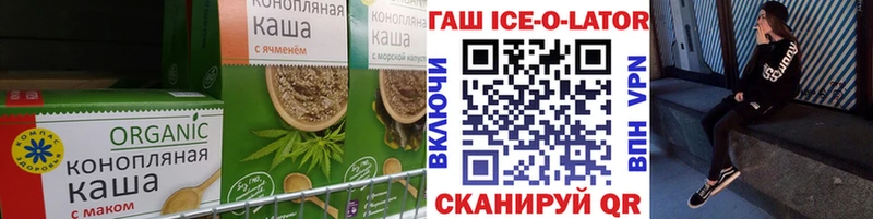 Canna-Cookies конопля  Нелидово 