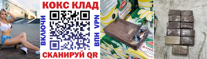КОКАИН VHQ  blacksprut вход  Нелидово 