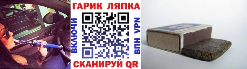 хочу   Нелидово  ГАШИШ гашик 
