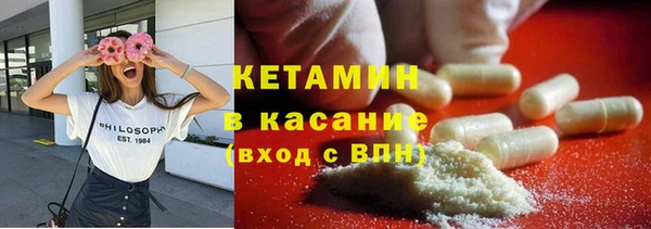 метамфетамин Осташков