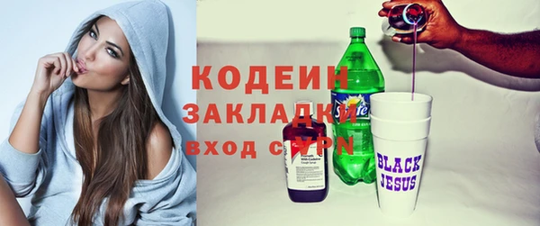 ГАЛЛЮЦИНОГЕННЫЕ ГРИБЫ Нязепетровск