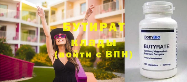 соль курить ск Осинники