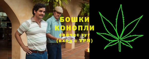 амфетамин Новозыбков