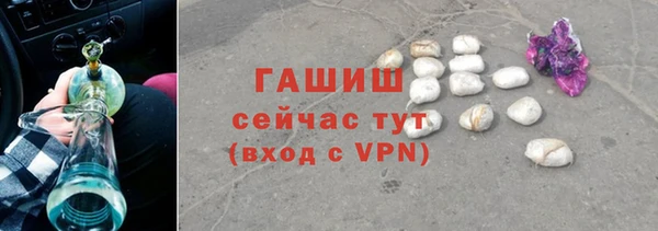 стафф Новодвинск
