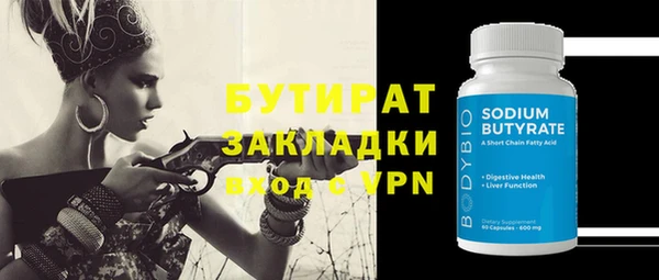 ГАЛЛЮЦИНОГЕННЫЕ ГРИБЫ Нязепетровск