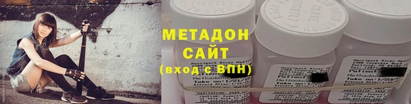 стафф Новодвинск