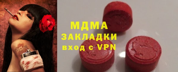 метамфетамин Осташков