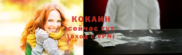амфетамин Новозыбков