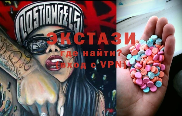 соль курить ск Осинники