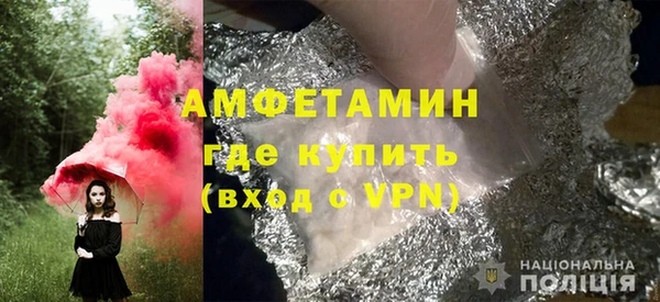 ГАЛЛЮЦИНОГЕННЫЕ ГРИБЫ Нязепетровск