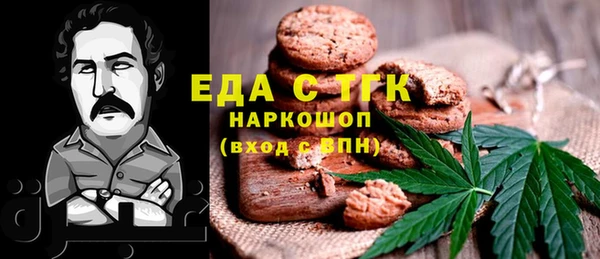 амфетамин Новозыбков