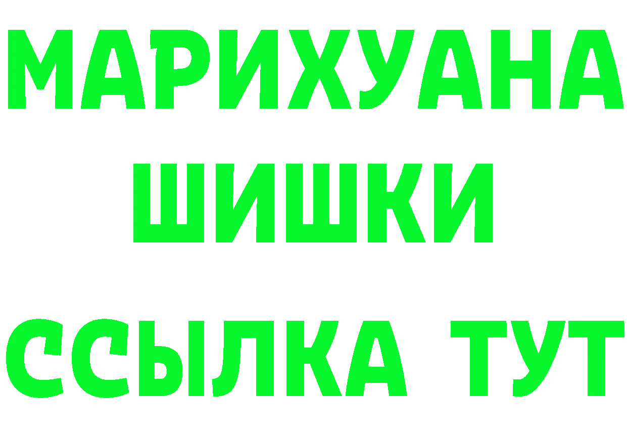 Cocaine FishScale ТОР даркнет кракен Нелидово