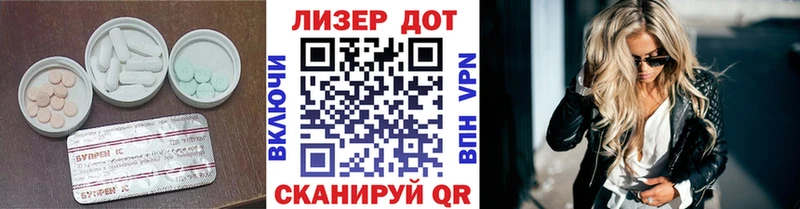 закладка Нелидово Лсд 25 экстази кислота