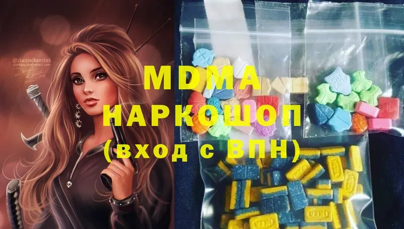 MDMA crystal  Нелидово 