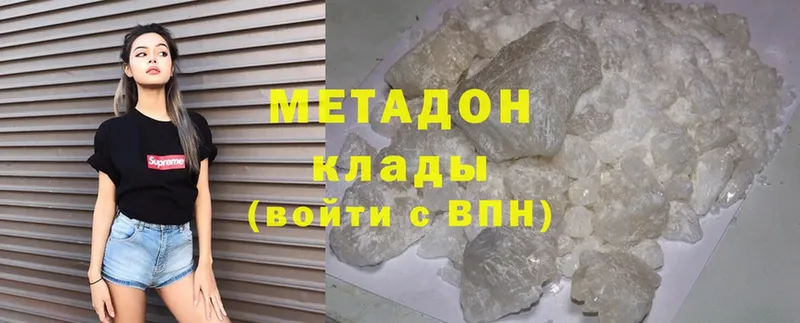 МЕТАДОН methadone  mega как войти  Нелидово 