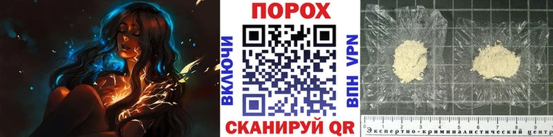kraken ONION  Нелидово  Первитин Декстрометамфетамин 99.9% 
