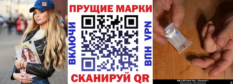 купить закладку  Нелидово  Марки N-bome 1500мкг 